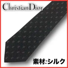 【美品】クリスチャンディオール 高級 ネクタイ ドット ペイズリー 茶