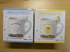 【新品未開封】サンリオ当たりくじマグカップポムポムプリンシナモロールシナモン2点