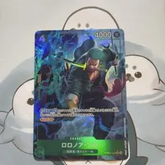 ワンピースカード ロロノア・ゾロ Rパラレル