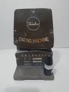 2025年最新】ダッチングマシンの人気アイテム - メルカリ