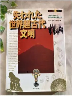 Item thumbnail for item 27676e78-96c0-414b-9f28-09b9fcb20d87