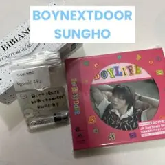 BOYNEXTDOOR BOYLIFE SUNGHO盤 香水セット