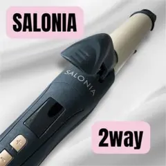 【送料込】 サロニア SALONIA 2WAYヘアアイロン 32mm ブラック