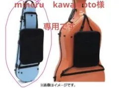 Item thumbnail for item f13ad038-7a2e-4595-8648-74eab3cecd87