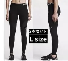 NIKE スパッツ Lサイズ 2本