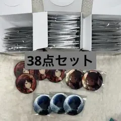 Item thumbnail for item 75384700-723f-4c9d-b540-b305e6bd4d49