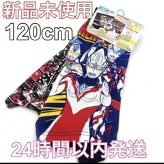 にこ様専用商品