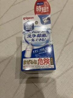 【Pigeon】洗える除菌料 ミルクポンW 26包入