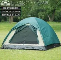 Item thumbnail for item b403dd2c-bee0-4a33-b87e-c0e148149d8b