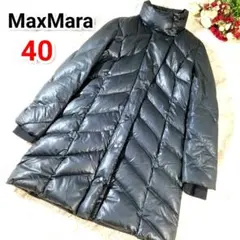 MaxMara 近年モデル ブラック 天然羽毛 キルティング ダウンジャケット