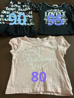 Tシャツ3枚セット 80、90、95cm