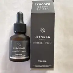 2箱❤️HITOKAN Extract ヒト幹細胞培養エキス 原液LP 15mL✨ - メルカリ