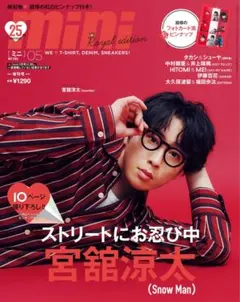 2026年最新】雑誌ピンナップの人気アイテム - メルカリ