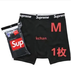 0　新品未使用　Supreme ボクサーパンツ　M　黒　1枚　パンツ
