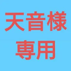 ★(天音様専用！)マーブルスギライト オーバル ビーズJ(SA)