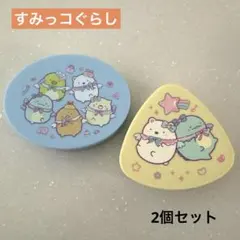 マクドナルド　ハッピーセット　すみっコぐらし　2点セット