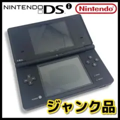 【Nintendo】DS i /ブラック【ジャンク品】#DI3