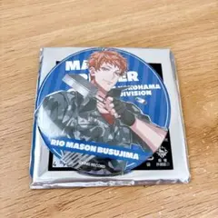 ヒプマイ　毒島メイソン理鶯　缶バッジ