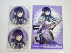 ハレワタ☺︎様 リクエスト 2点 まとめ商品