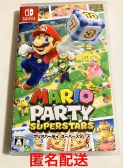 Switch マリオパーティ スーパースターズ