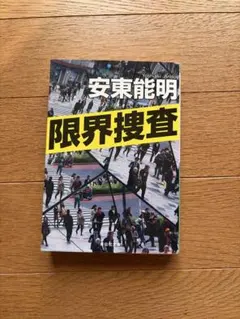 kubotatsu様 リクエスト 3点 まとめ商品