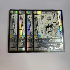 c*4様 ペルフェクトとパーフェクトアルカディアセット c*4様 ペルフェクトとパーフェクトアルカディアセット c*4様