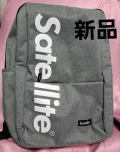 Satellite グレー バックパックのサムネイル