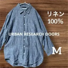 アーバンリサーチドアーズ 麻100% 長袖　リネンシャツ 38 M 七分袖のサムネイル