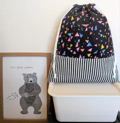 パーティートライアングル柄切り替え体操服入れ(ブラック)