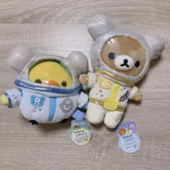 リラックマ　あつめてぬいぐるみ　宇宙でだららん　リラックマ キイロイトリ