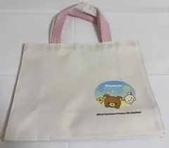 【リラックマ】バイカラートート