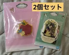 一番くじ ディズニープリンセス グッズセット 白雪姫