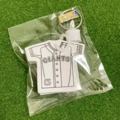 読売ジャイアンツ ユニフォーム型フロートキーホルダー 坂本勇人 非売品