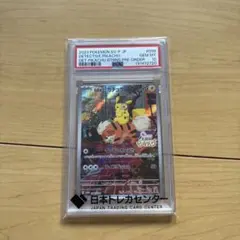 名探偵ピカチュウ psa10 3333 名探偵ピカチュウ psa10 3333 - メルカリ