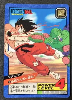 ドラゴンボールZ スーパーバトルNo.151マジュニア レア 平成 当時物