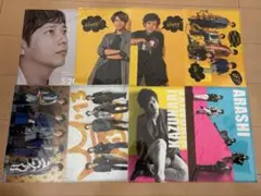 嵐　クリアファイル　まとめ売り