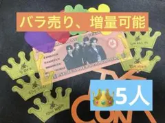 txt モアコン 落下物 ハート王冠 5枚セット➕ルザラバ札 1枚