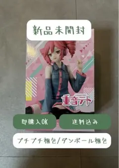重音テト ちょこのせプレミアムフィギュア　新品未開封
