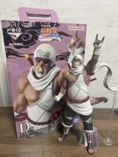 一番くじ　NARUTO 輪廻の嘆きと平和の架け橋 D賞　キラービー　フィギュア