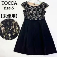 【新品】TOCCA トッカ 花柄レース 刺繍 ワンピース 大きいサイズ ドレス