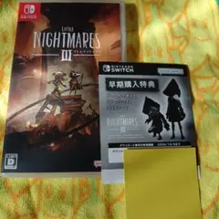 Little Nightmares III リトルナイトメア3