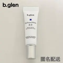 b.glen QuSomeホワイト2.0 美容液 15g - メルカリ