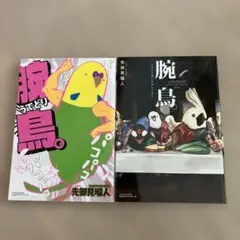 Item thumbnail for item c3ad88ad-ba3f-449c-adef-e7125843d657