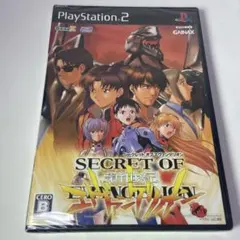 PS2 シークレット オブ エヴァンゲリオン 新品未開封