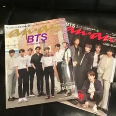 anan BTS特集　2冊セット