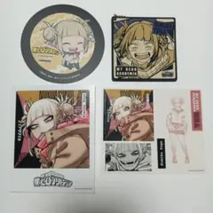 僕のヒーローアカデミア トガヒミコ　セット