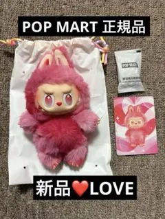 ラブブ　エナジー　LOVE POP NOW 新品　未使用