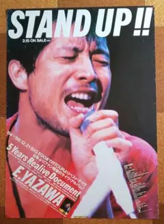 2025年最新】STAND UP 矢沢の人気アイテム - メルカリ