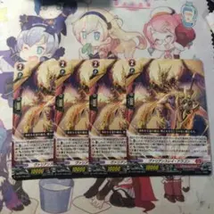 ユニオンアリーナ 転スラ「ヴェルドラ」《パラレル》SR（スーパーレア