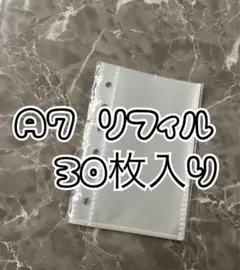さくひよ様 リクエスト 2点 まとめ商品